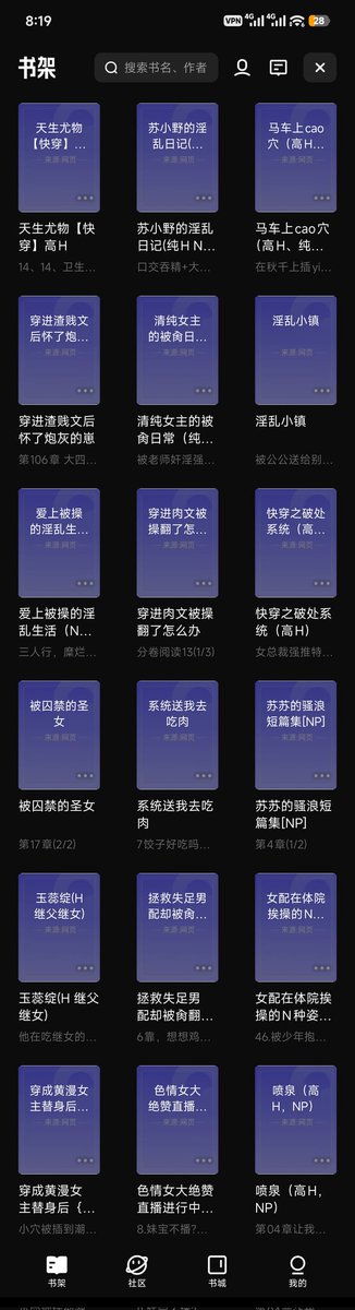 不见月下花 tweet media