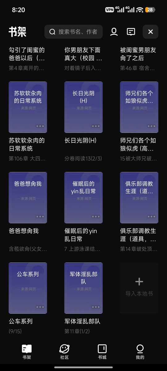 不见月下花 tweet media