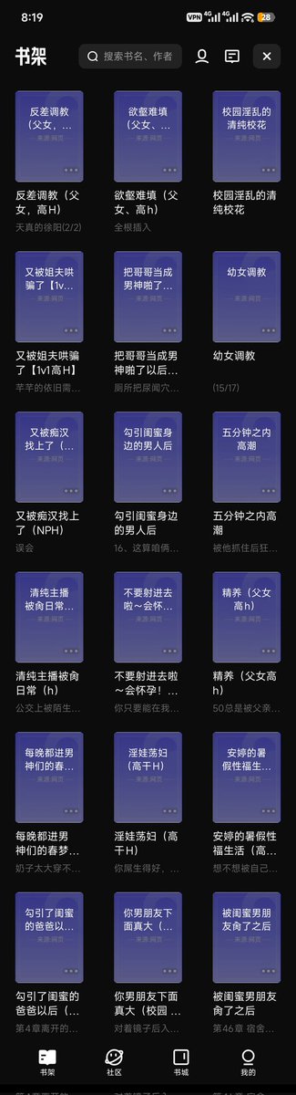 不见月下花 tweet media