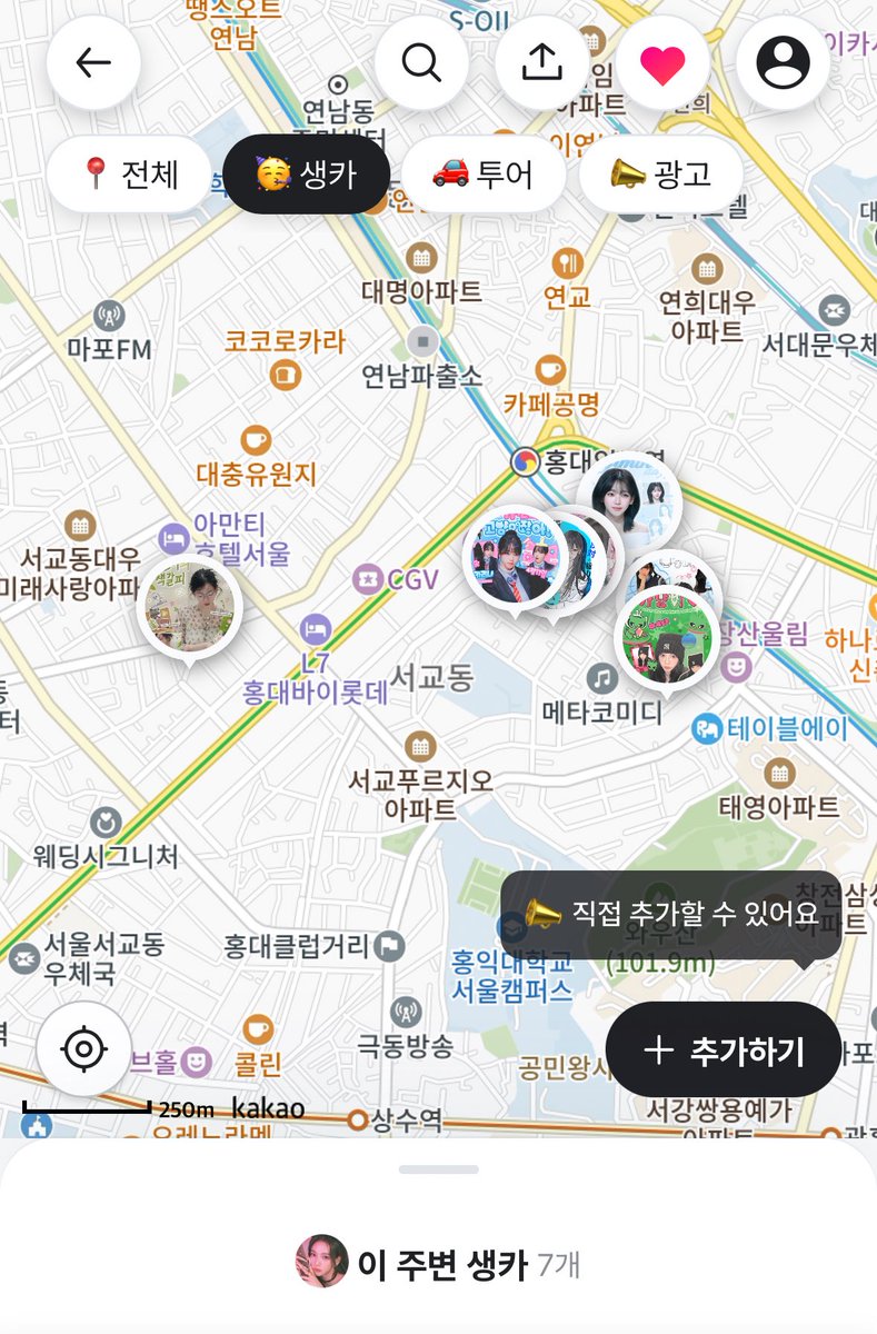 오프메이트 tweet media