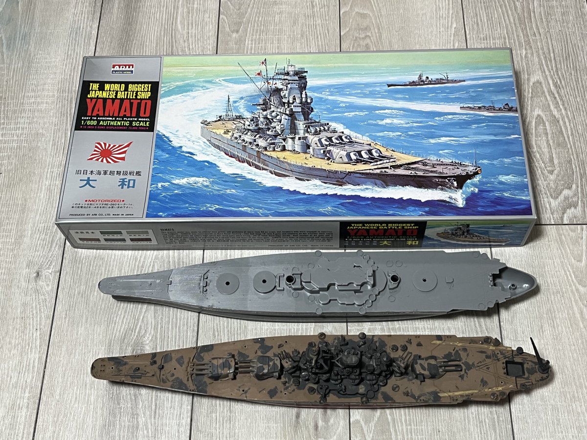 本日の昭和模型探訪は、オオタキ1/600戦艦大和。組済みジャンクの方は