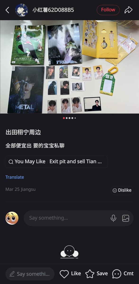 Jaja₊˚✩⊹ tweet media