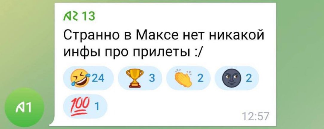 Вестник бури / Буревестник tweet media