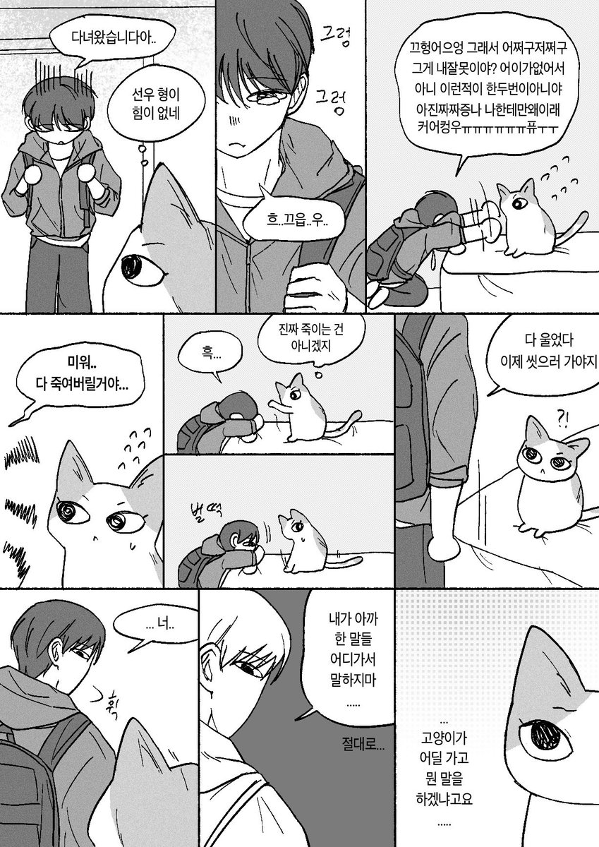 ₍.•︤ · •︤ ₎ tweet media