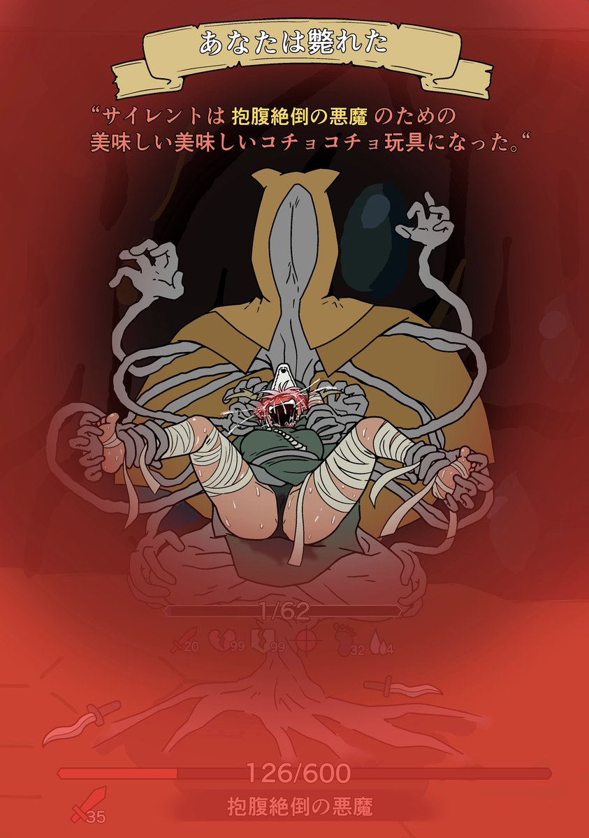 ﾁｭﾚｲｻﾞﾁｭﾊﾟｲｱの『２』