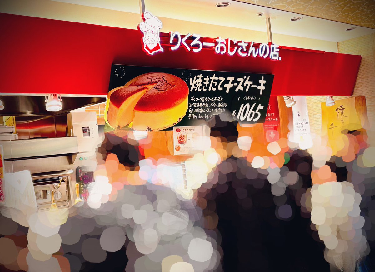 「念願……!!!」|もきをのイラスト