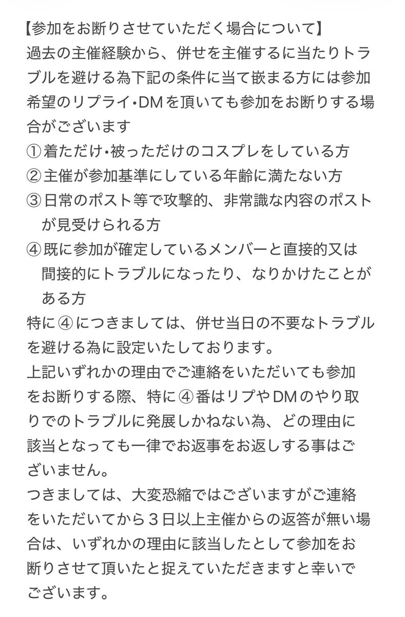 【HQ併せ募集】
今年の10月に千葉県の体育館にて青葉城西併せ実施に際して、〈渡親治〉〈国見英〉〈金田一勇一郎〉を募集いたします。
FF内外は問いません。ハイキュー大好き方
来年のハイキュー映画公開前にハイキュー併せはいかがでしょう？✨
#併せ募集