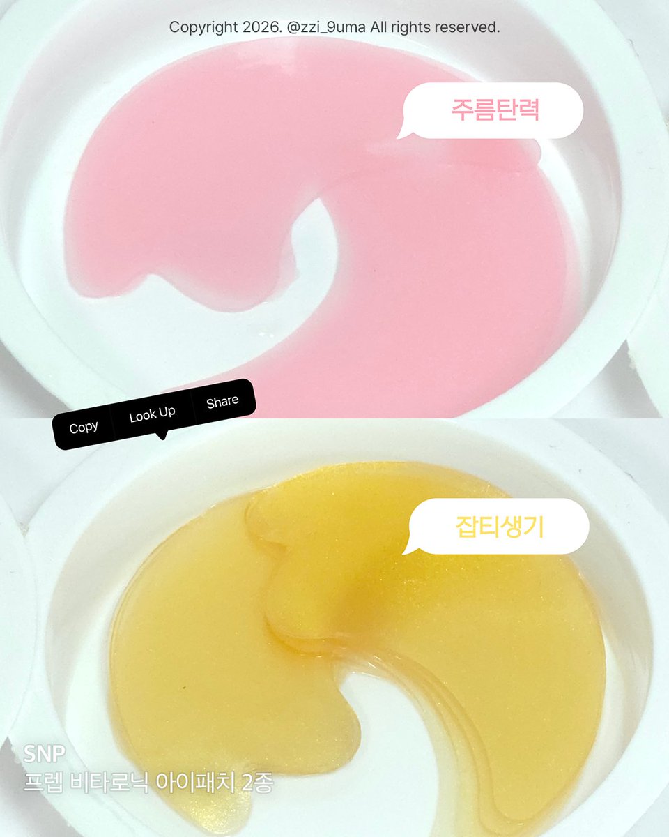 찌구마 tweet media