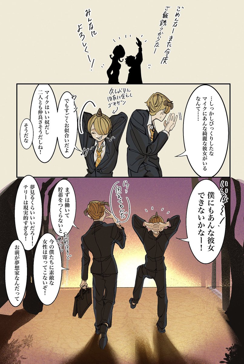 アオト tweet media