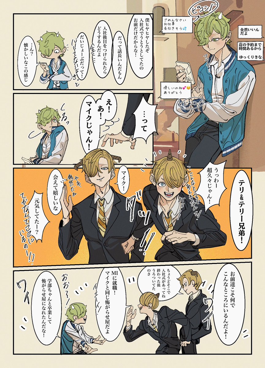 アオト tweet media