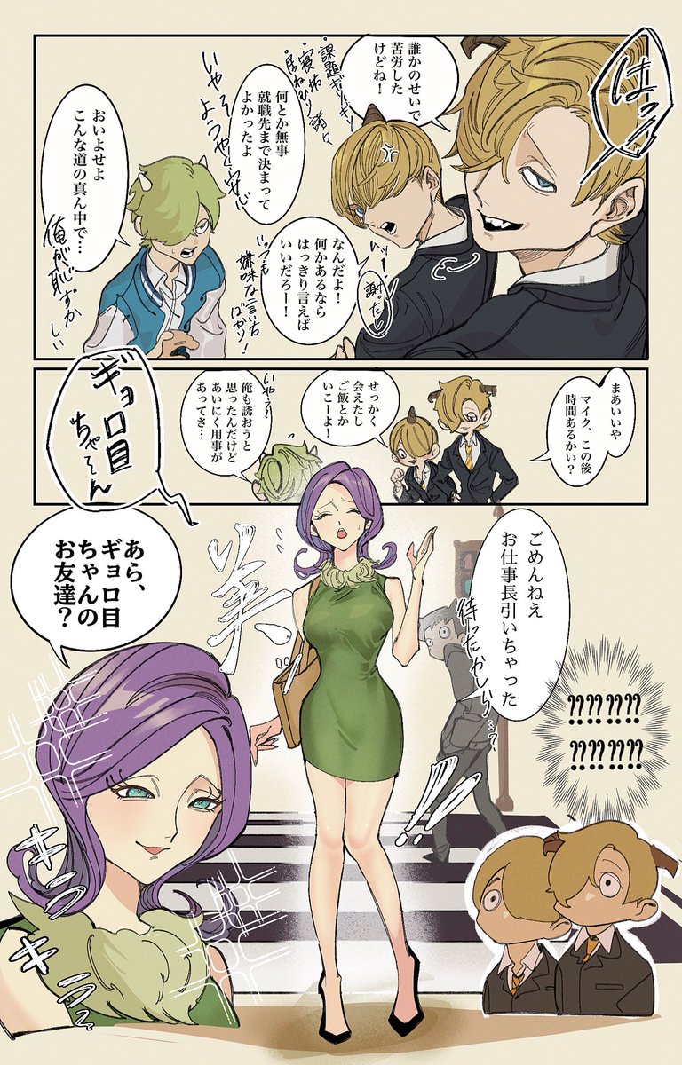 アオト tweet media