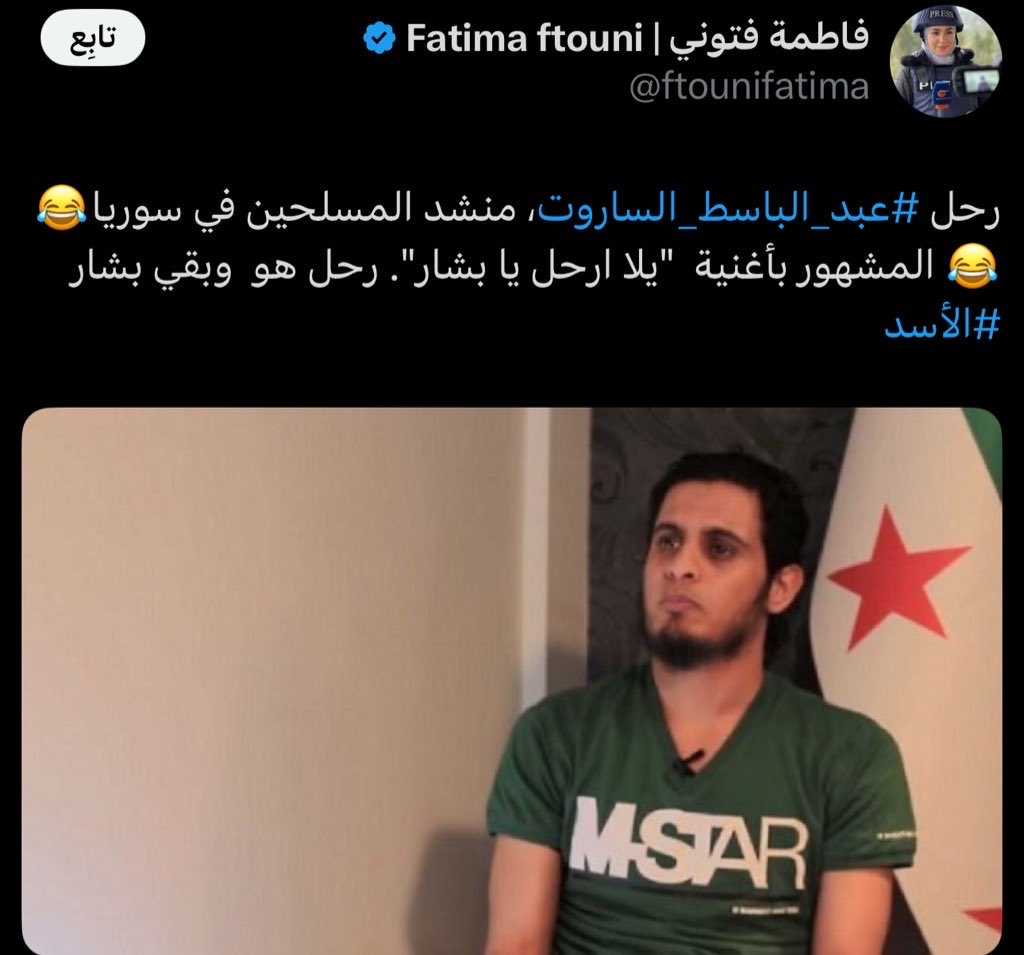 خطاب الفلوجي tweet media