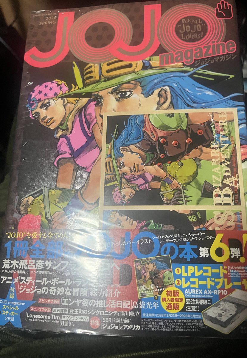 ロングボトム tweet media