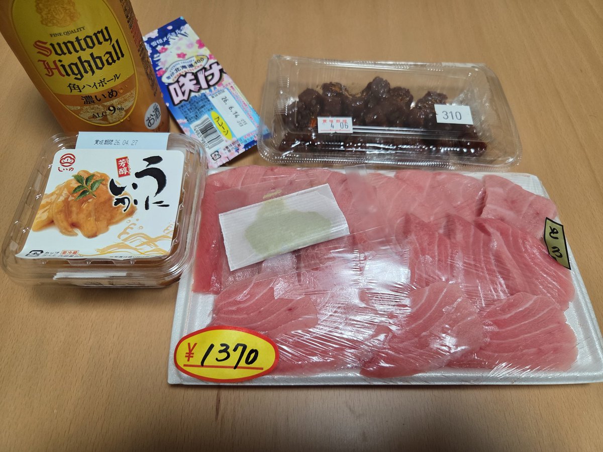 ジュン tweet media