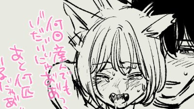 昨日更新したファンボックスです!こいつはまたもや……! 