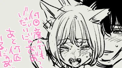 昨日更新したファンボックスです!こいつはまたもや……! 