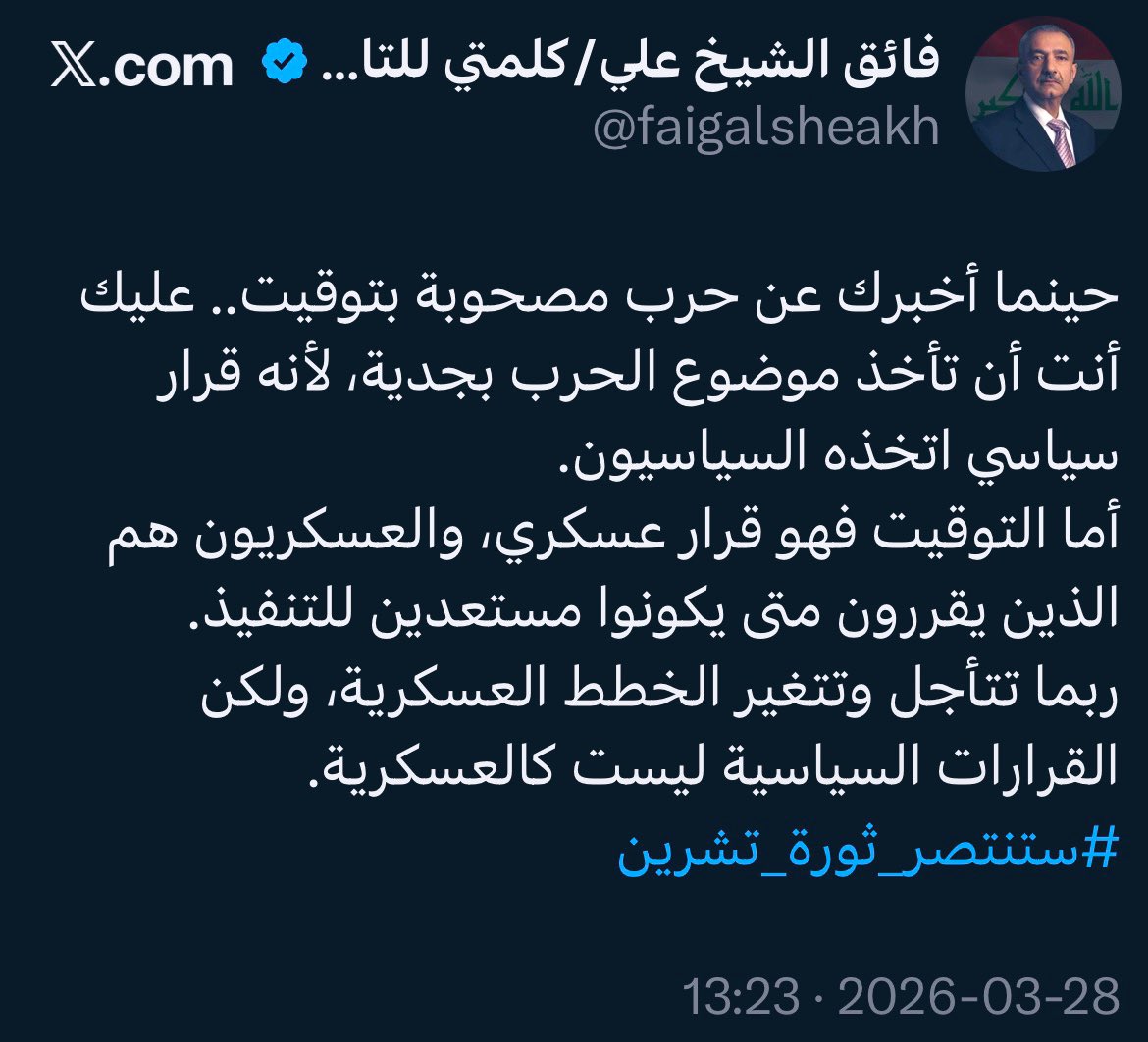 إليسار Elissar Jawad tweet media