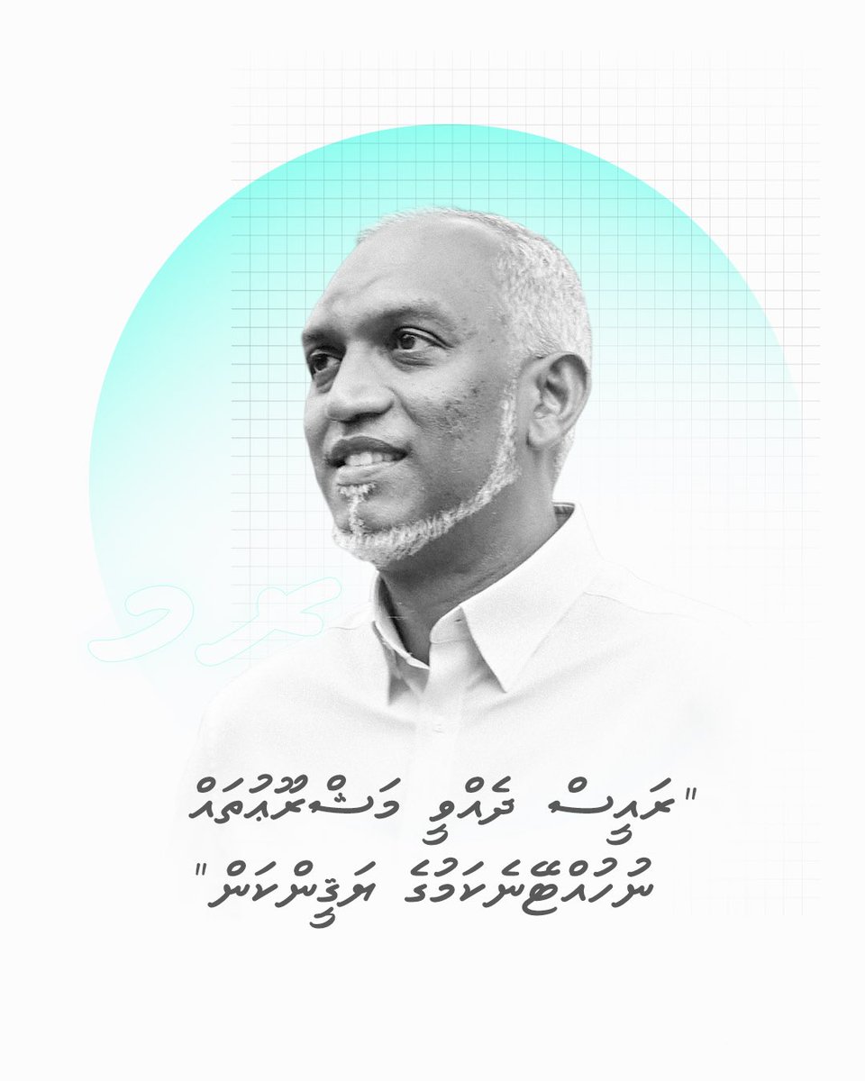 RaeesMuizzu tweet media