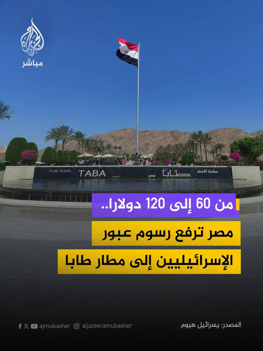 Sherin Helal tweet media