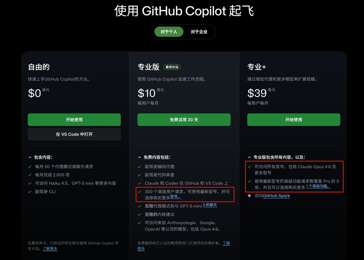 强子手记 tweet media