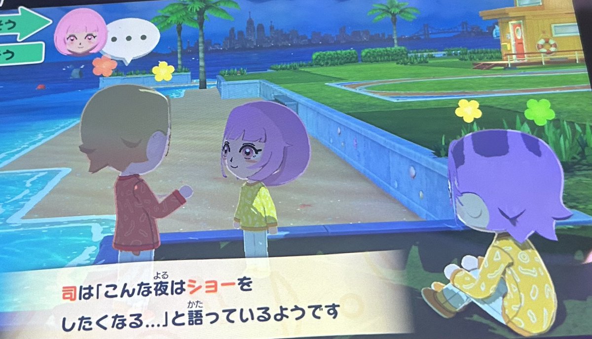 ほし🍠 tweet media