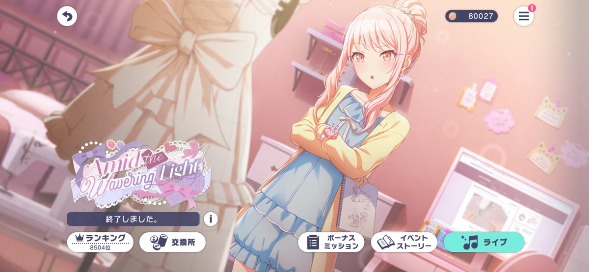 おむこ tweet media