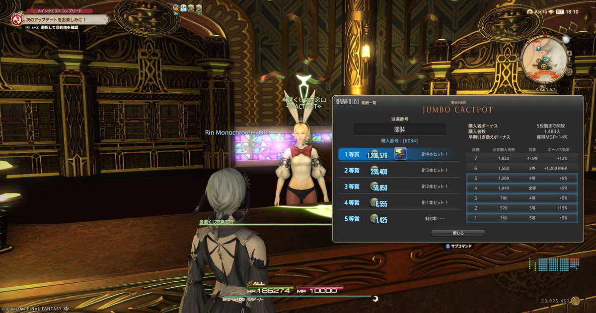 cafe nerveless*@FF14 tweet media