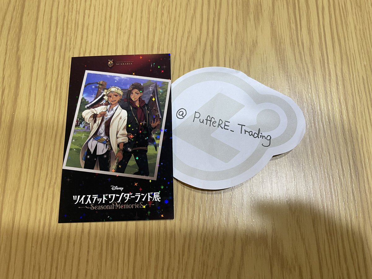 PuffeRE_Trading's tweet photo. 【交換】
Twisted Wonderland展
ツイステ展　入場特典

【譲】 スカラビア寮
【求】 ディアソムニア寮

都内手渡しまたは郵送でご対応いたします。

コメントかDMにてお気軽にご連絡ください。 https://t.co/COeRkYupRy