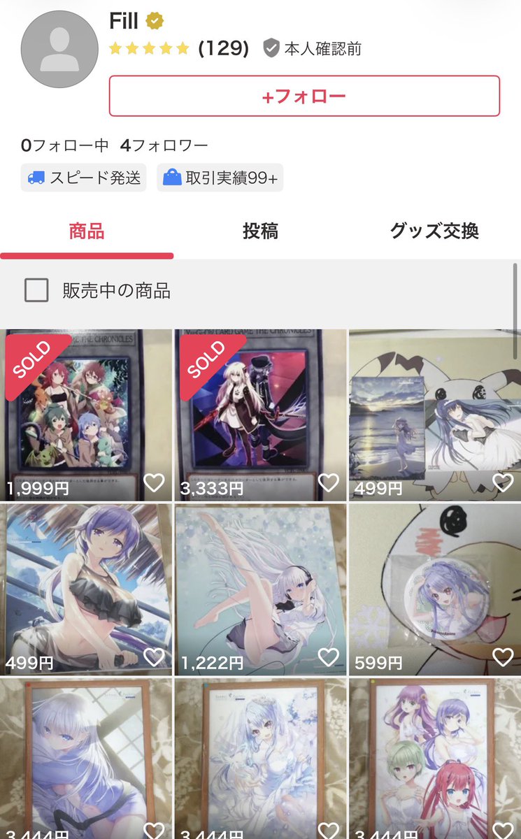 くそチー牛グールズからキャンセルくらったので晒します。仕事でも最低限のルール守らない奴は本当きらい。