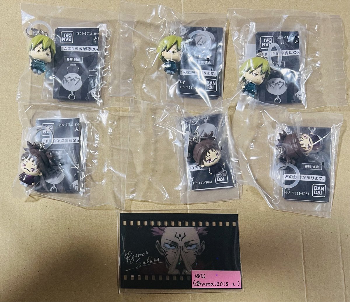 ゆな@当分は土日発送のみ tweet media