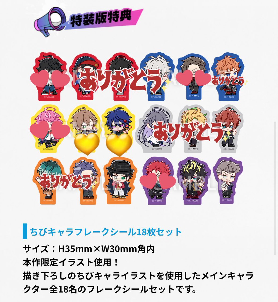 Cちゃそ☀️取引垢 tweet media