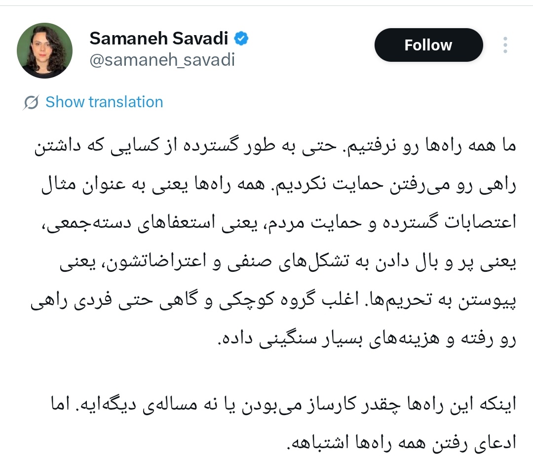 Hami jon tweet media