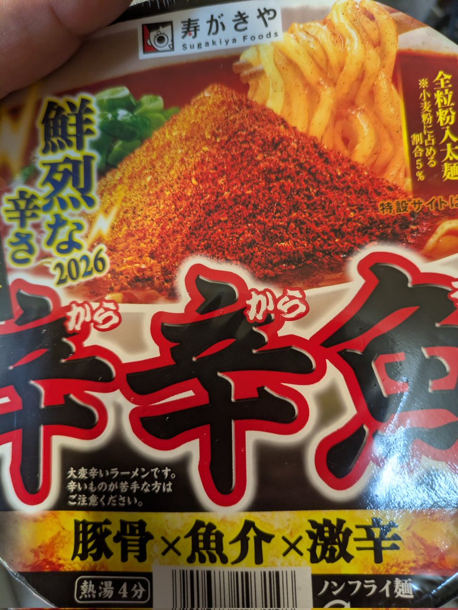 葉っぱ鍋（56℃2時間羅臼昆布出汁） tweet media