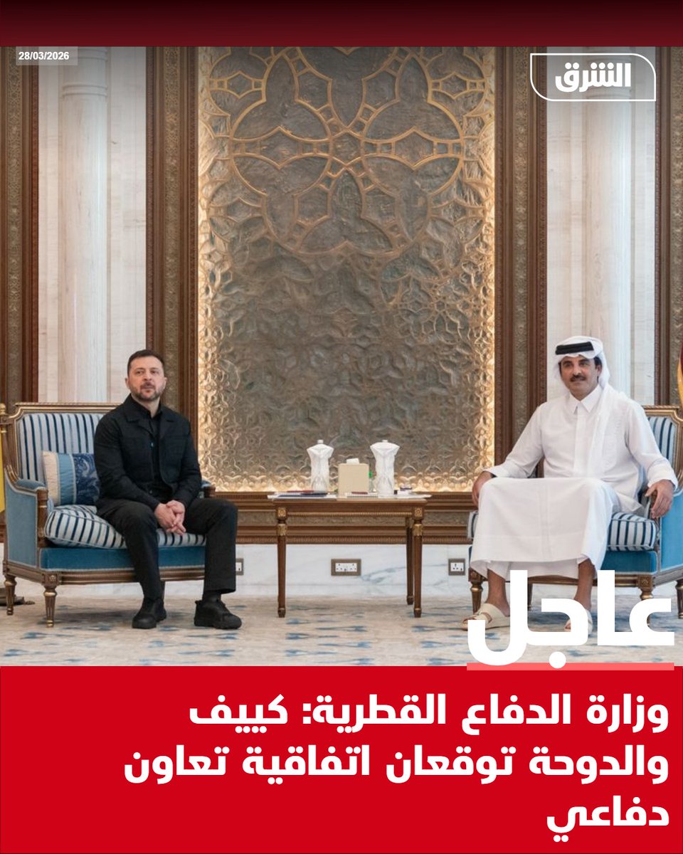 الشرق عاجل Asharq Breaking tweet media