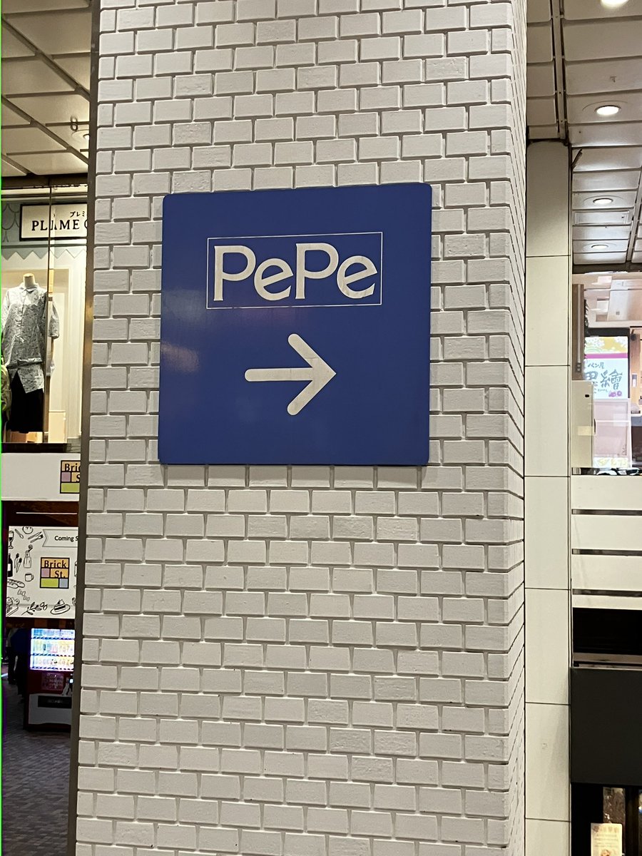 ペペノータ🔥 tweet media