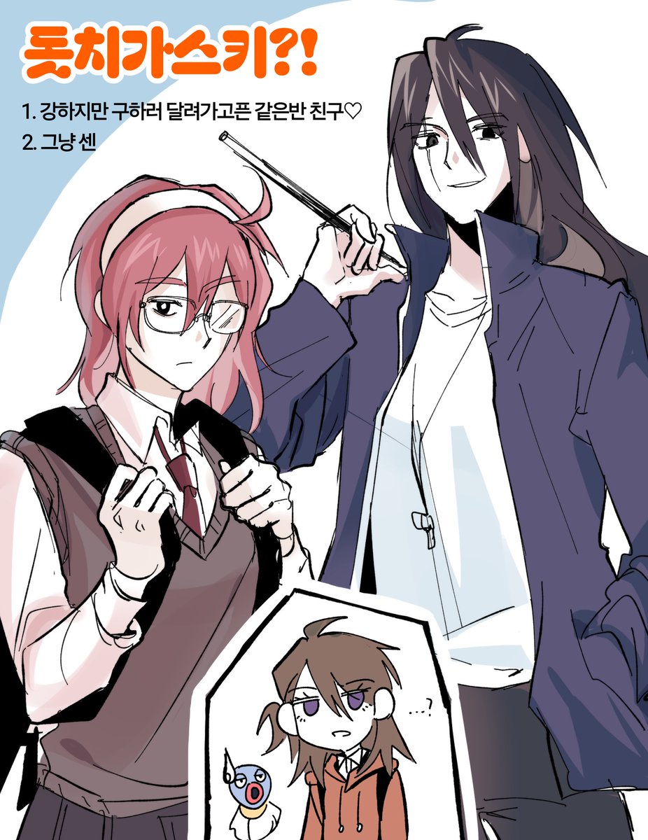 2LLL_78's tweet photo. #어글리후드
1부 추팔(납작캐해ㅈㅅ https://t.co/oQC0IYtS8t