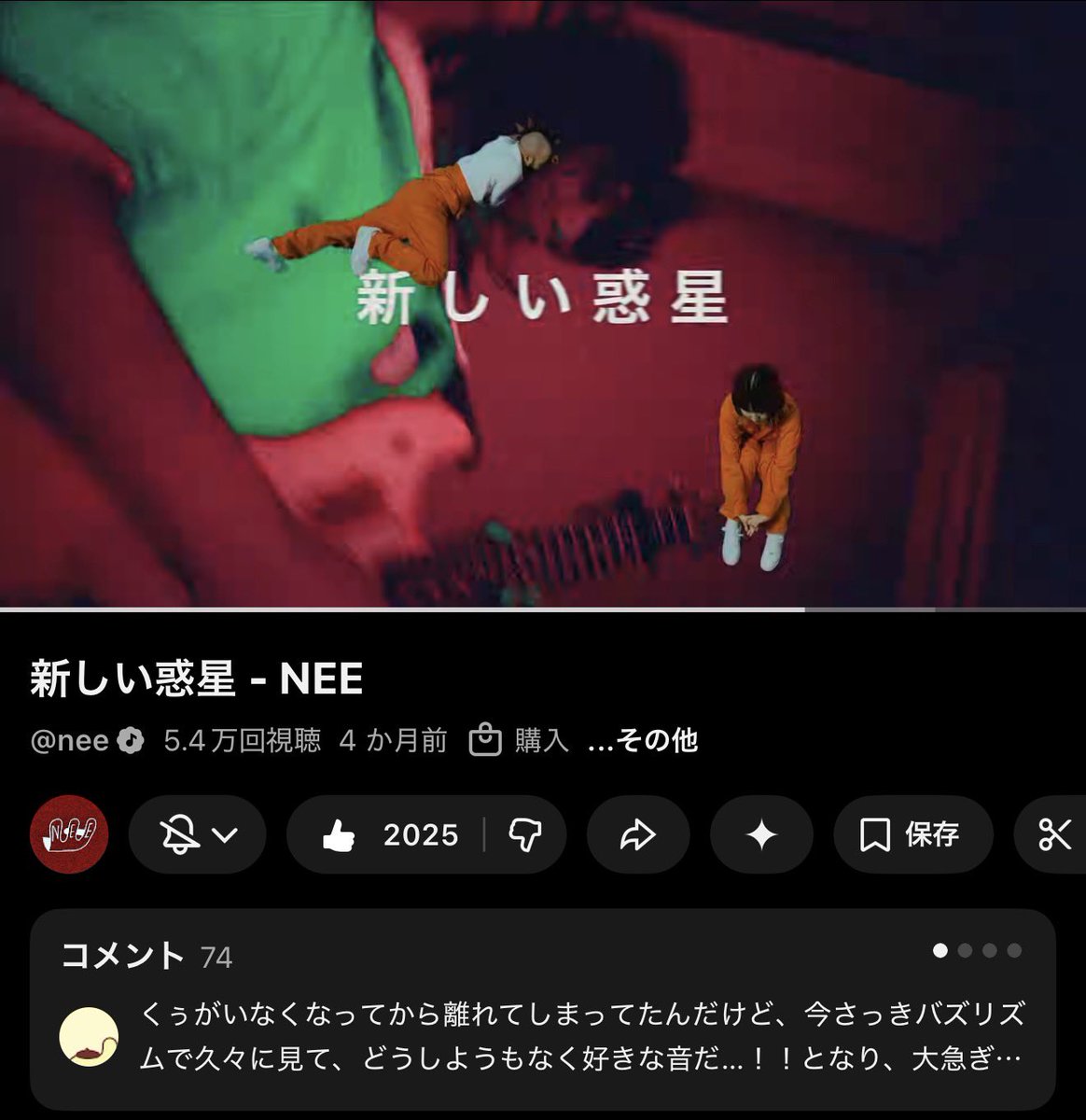 夕日௵ tweet media