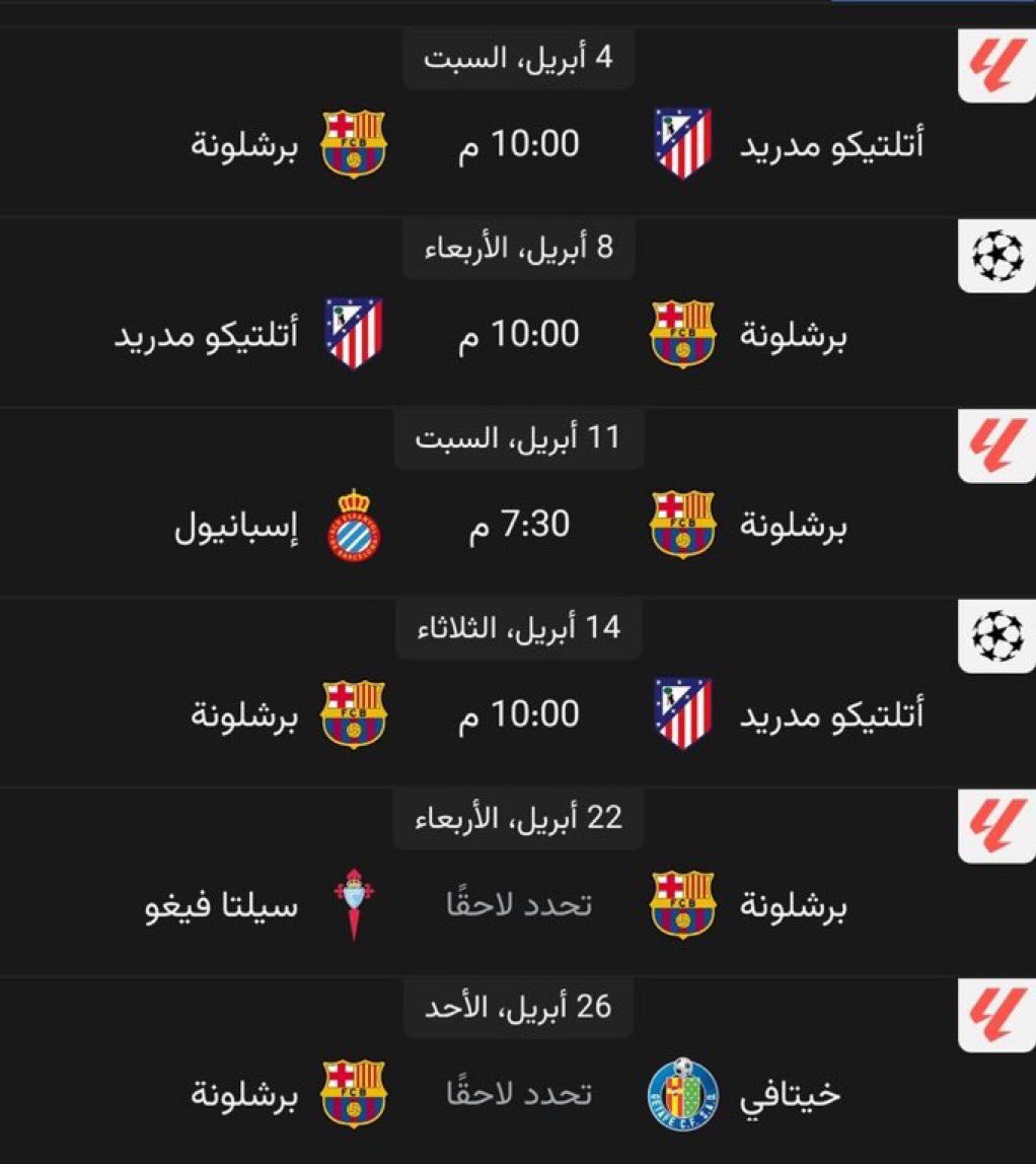 ابو اصىيل| الاحتياطي tweet media