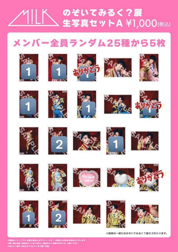 hiichan@サブ垢🍼 tweet media