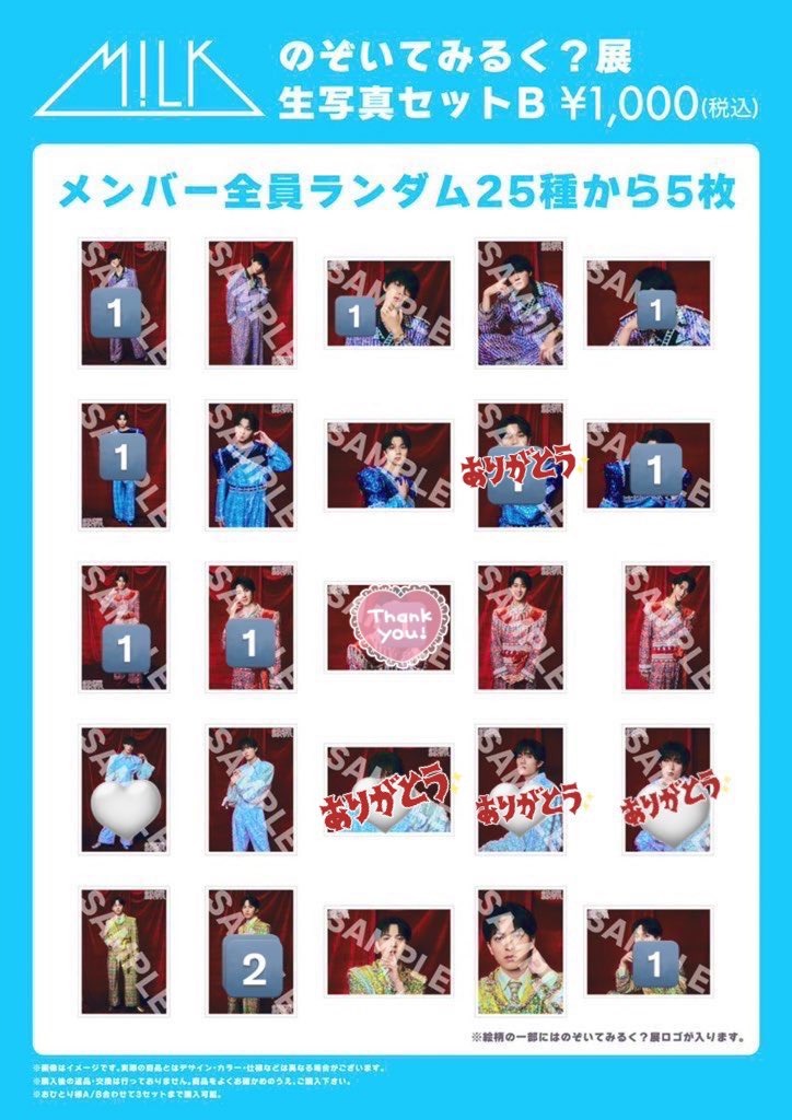 hiichan@サブ垢🍼 tweet media