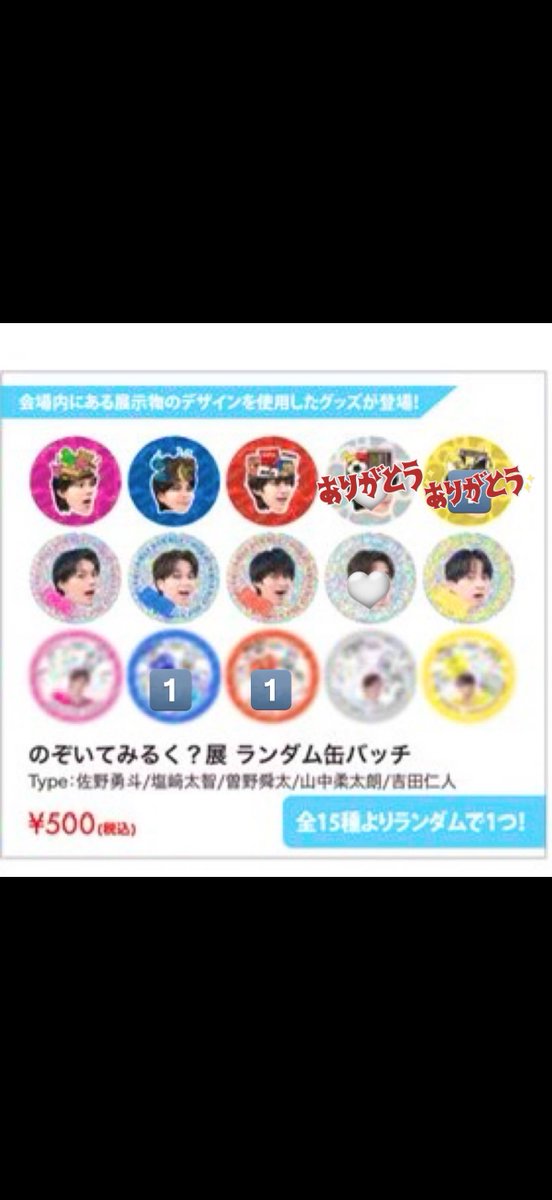 hiichan@サブ垢🍼 tweet media