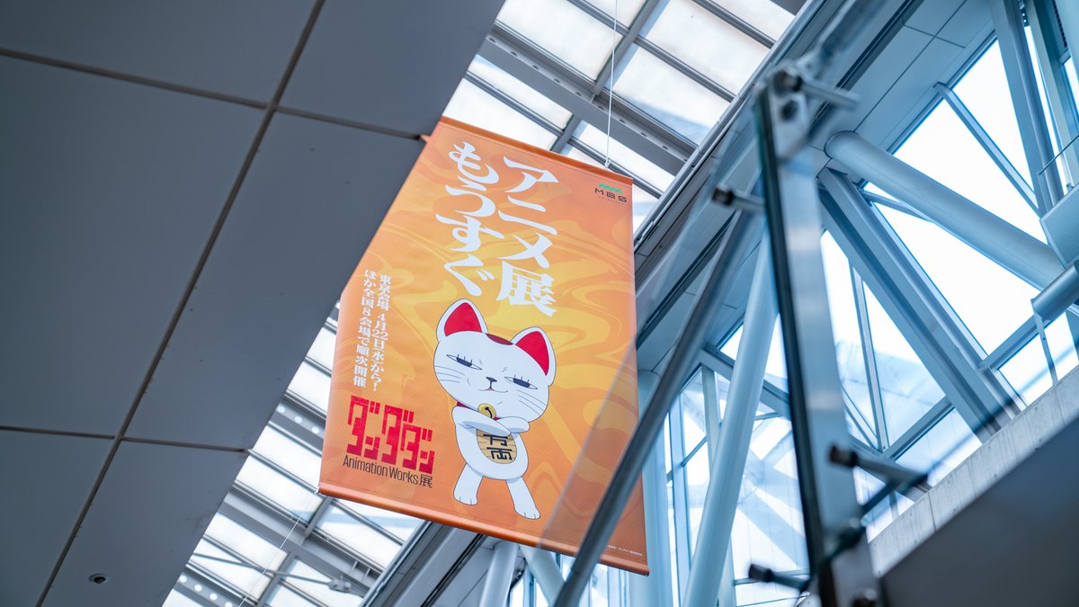 MORYARTI inc. tweet media