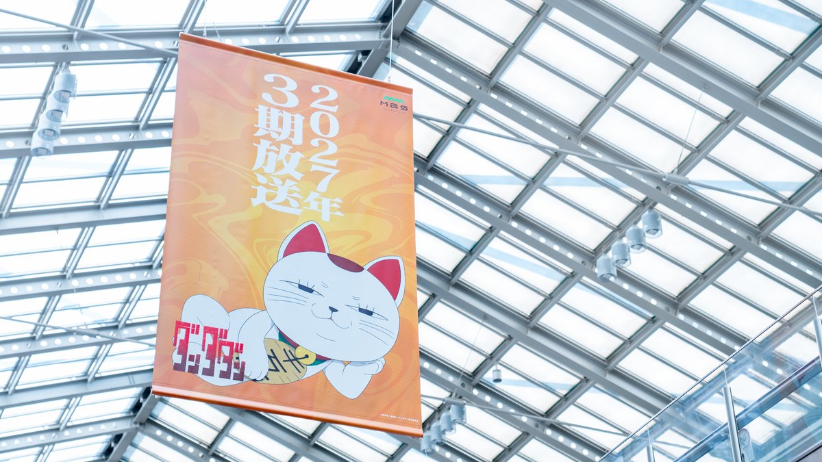 MORYARTI inc. tweet media