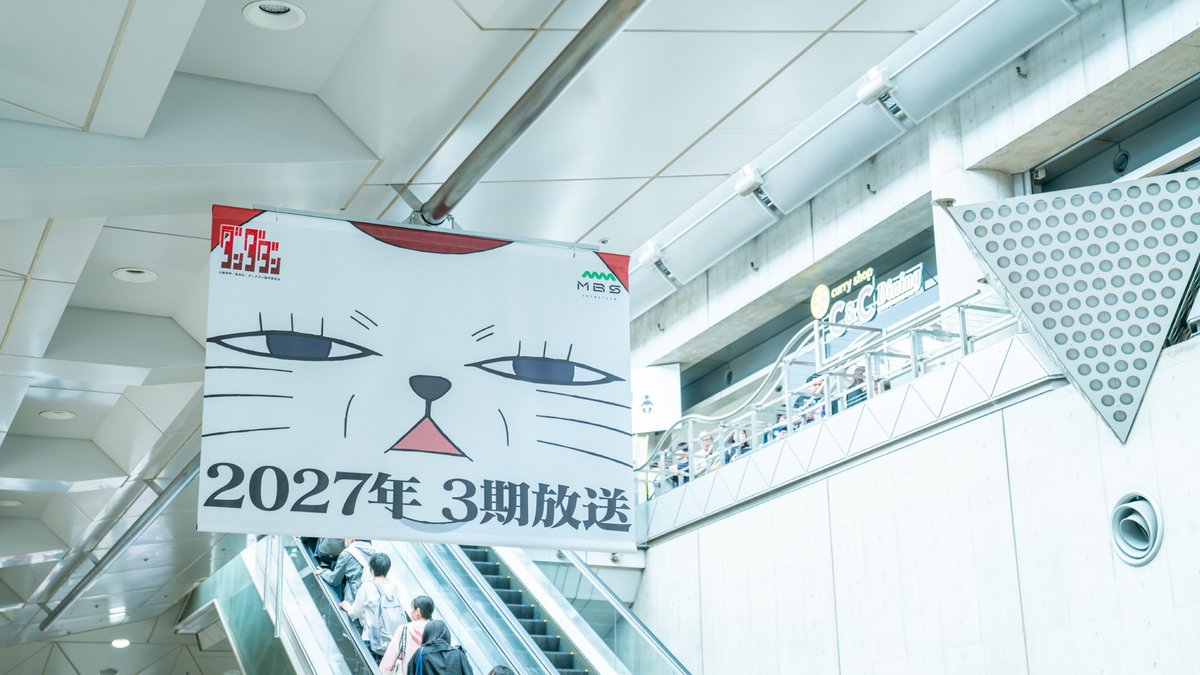 MORYARTI inc. tweet media