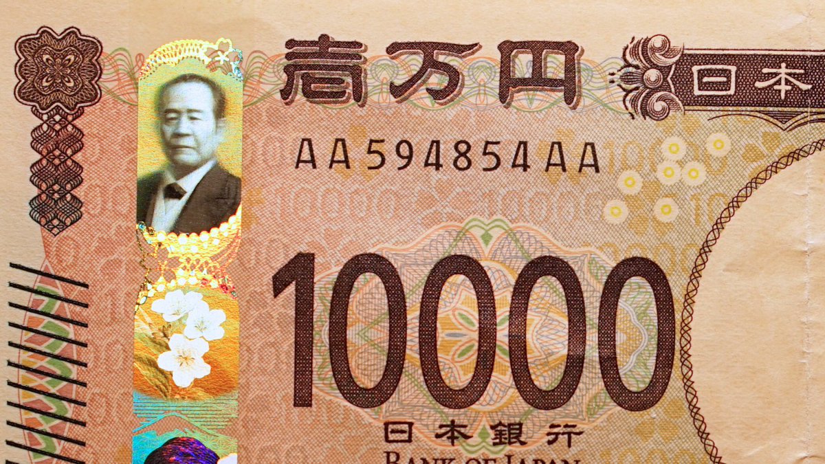 ここ数ヵ月銀行で両替や引き出しの際
2024年に発行された１万円札の新券が出てくると記番号がだんだん〈AT-EM〉に近くなってきたな、と意識して見るようになったので気が付いたのですが

昨日〈AA-AA〉という最初期ロットの紙幣に、流通券でしたが記番号を意識しだしてから初めて出会いました🏧