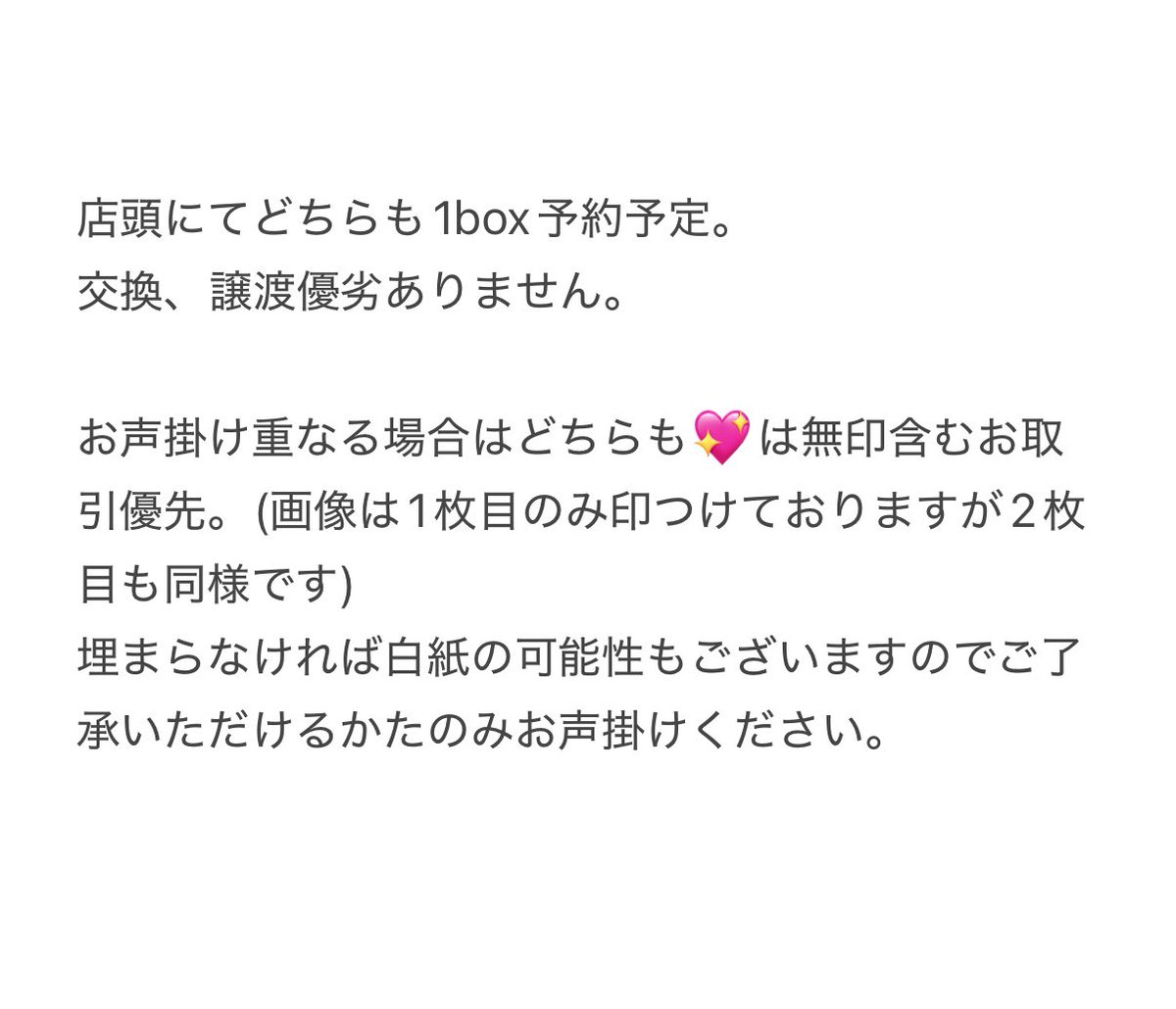 ことは tweet media