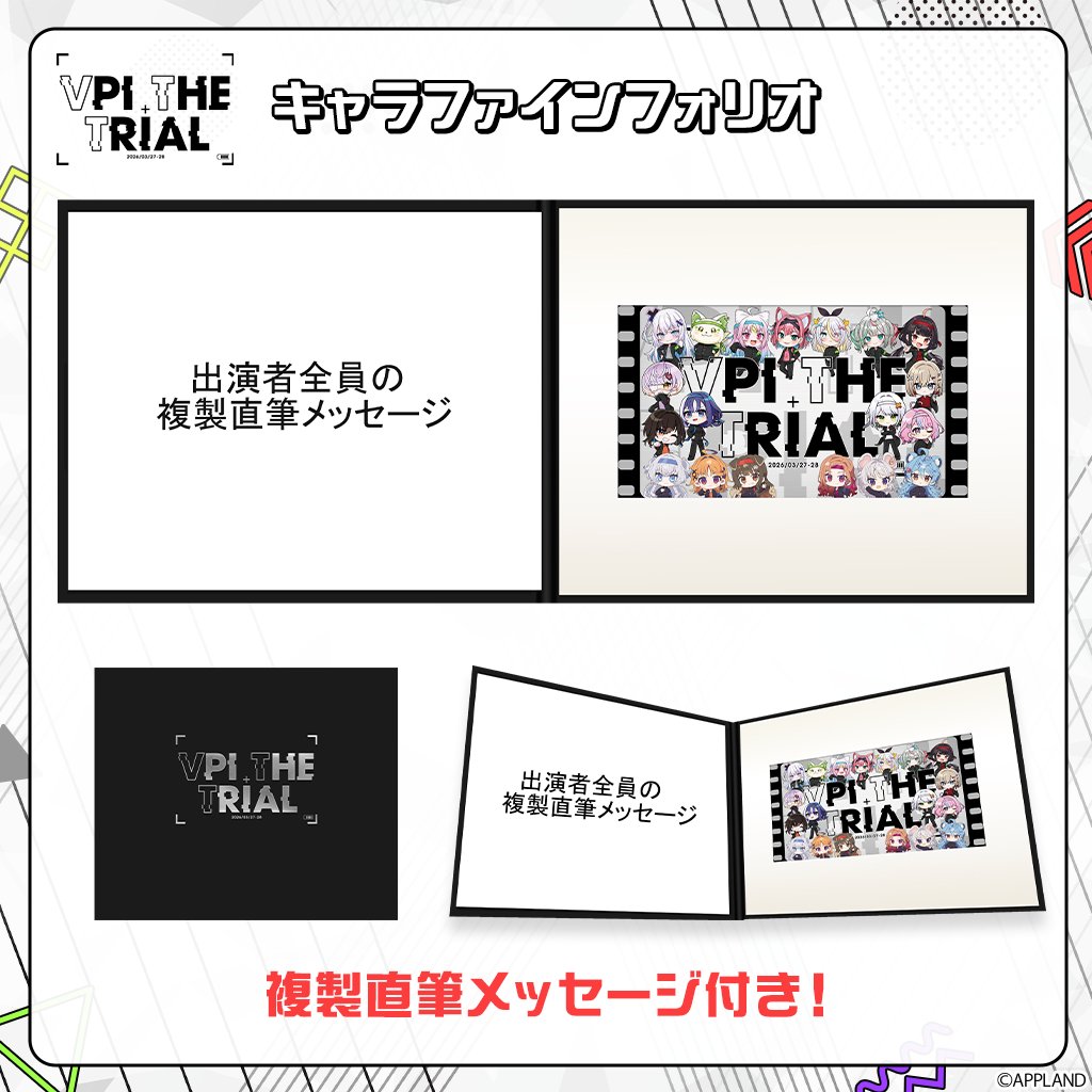 ぶいぱい【公式】 tweet media