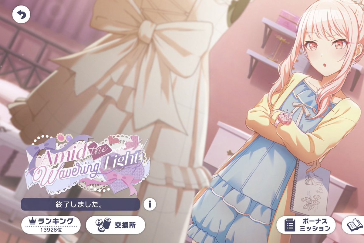 絶望神タツロウ tweet media