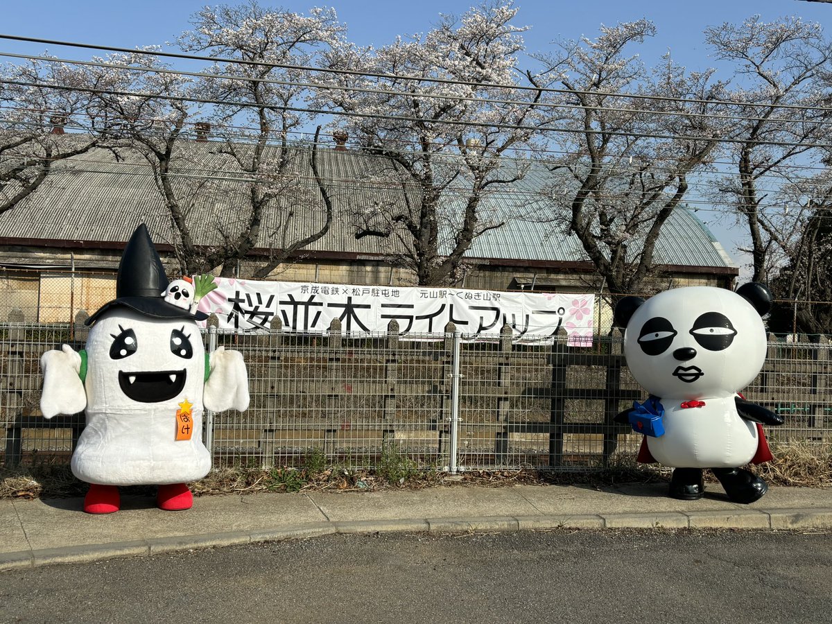 ばけごろう👻【公式】 tweet media