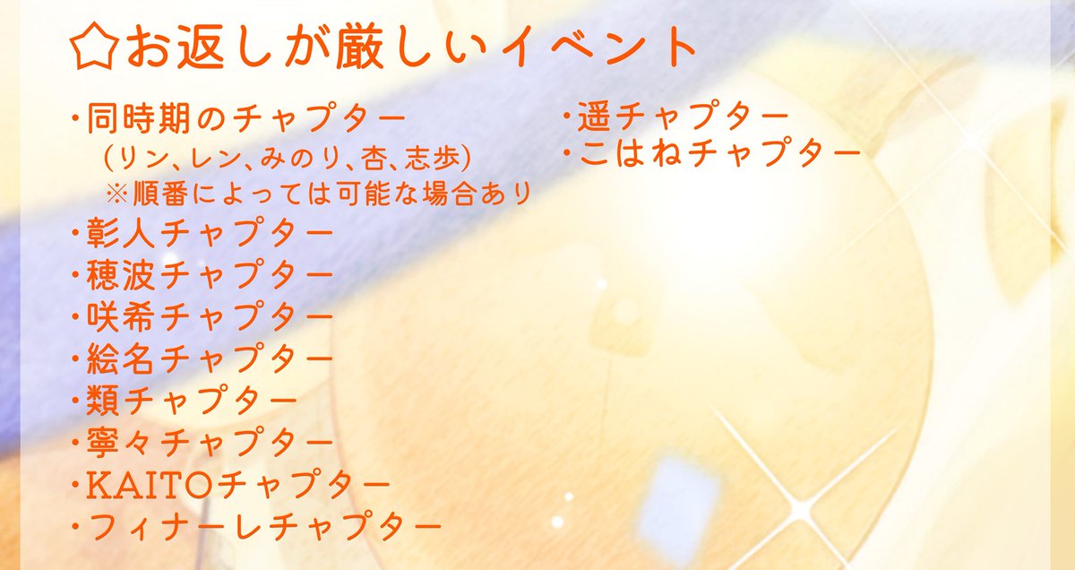 青系黄色系 tweet media